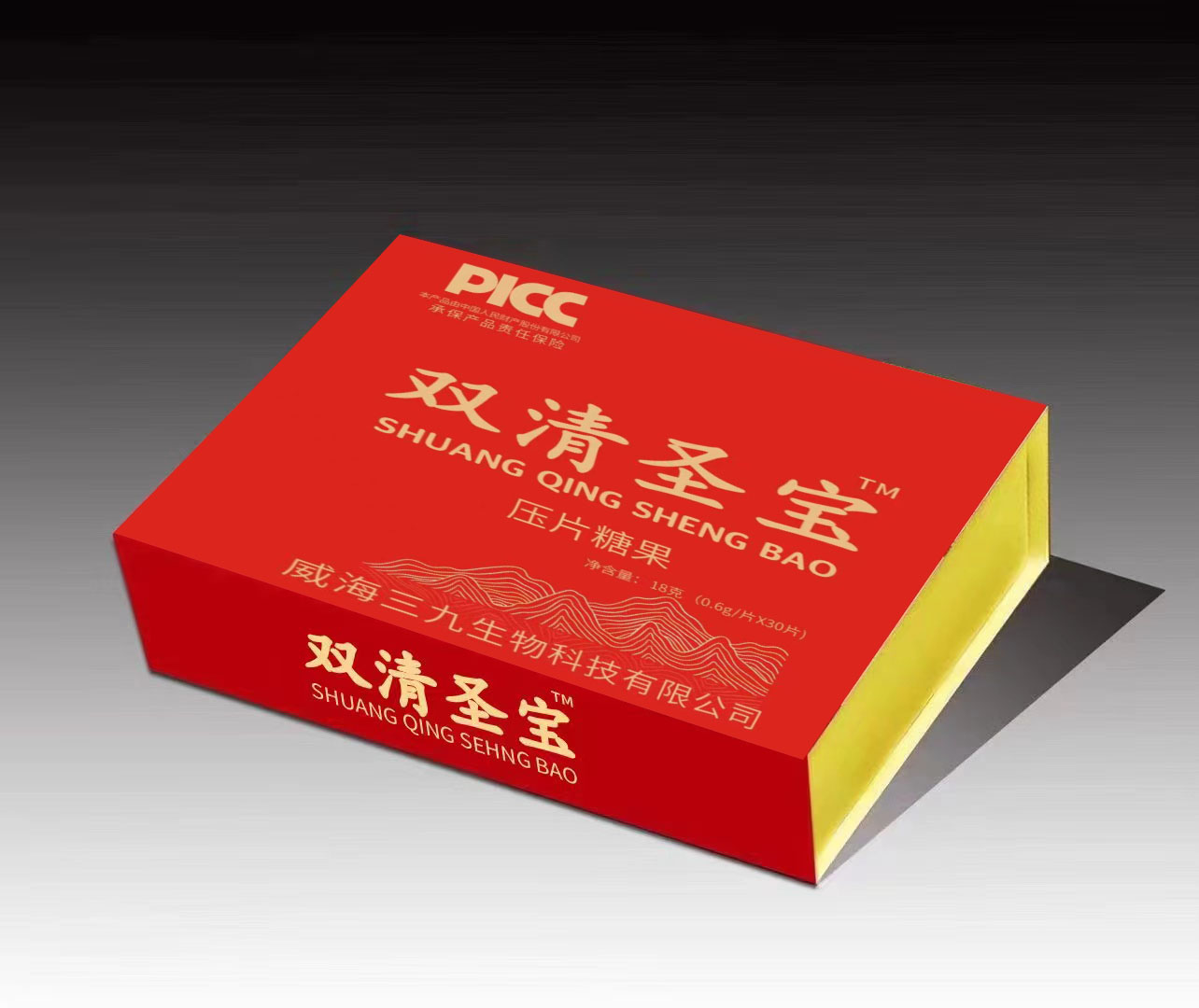 双清圣宝心脑血管清血管通心脑健骨滋阴强肾肽睡眠亚麻酸元宝枫籽油会销电销控销终端可私人定制贴牌量少也可做礼盒印刷包装盒50个可印刷
