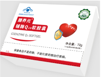 中农航天辅酶Q10软胶囊