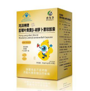 鸿洋神牌蓝莓叶黄素β-胡萝卜素软