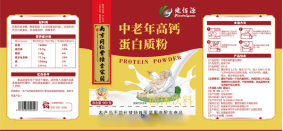 南京同仁堂绿金家园 中老年高钙蛋