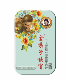 金嗓子喉宝(无蔗糖)罗汉果含片