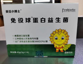 葵花小博士 免役球蛋白益生菌