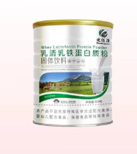 乳清乳铁蛋白质粉
