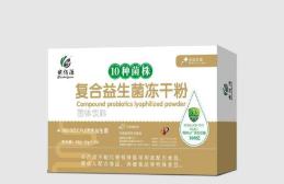 复合益生菌冻干粉