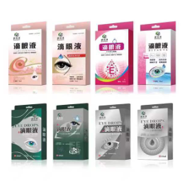 滴眼液