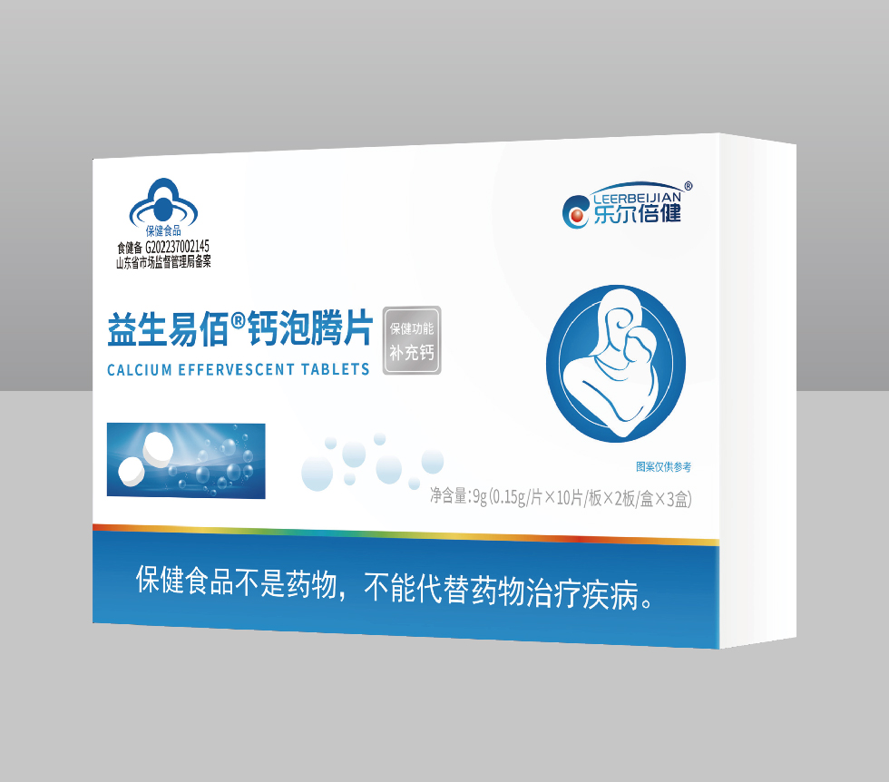 益生易佰R钙泡腾片