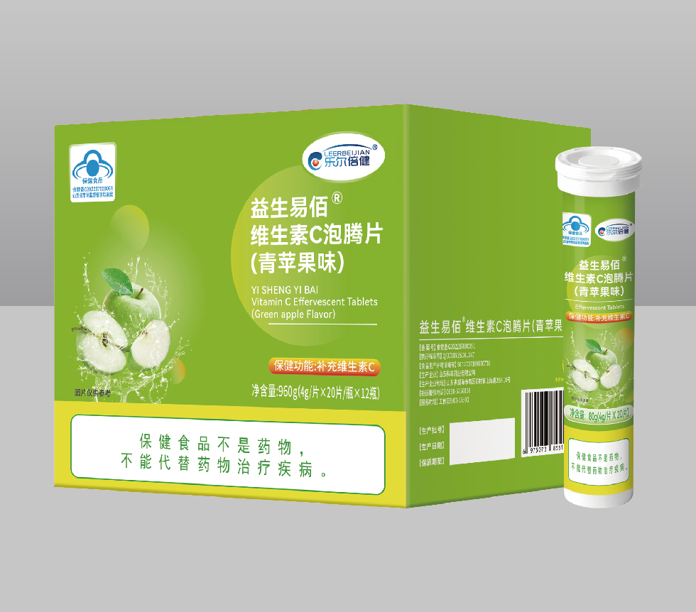 益生易佰维生素C泡腾片（青苹果味）