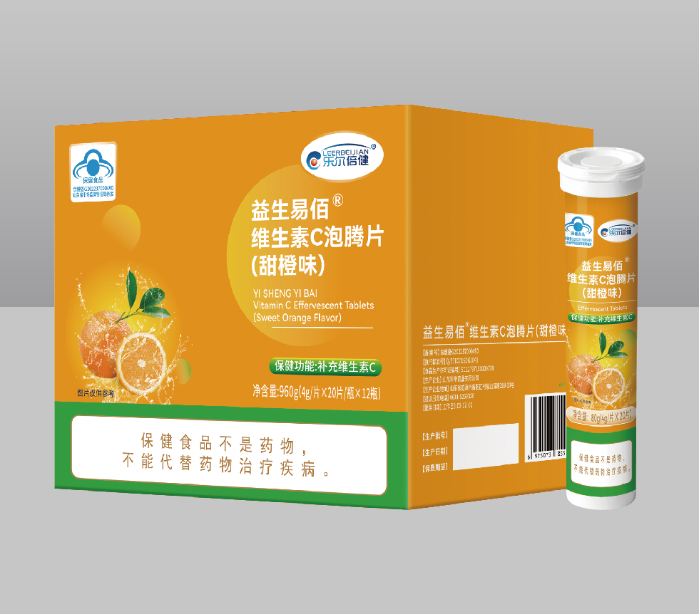 益生易佰维生素C泡腾片(甜橙味)