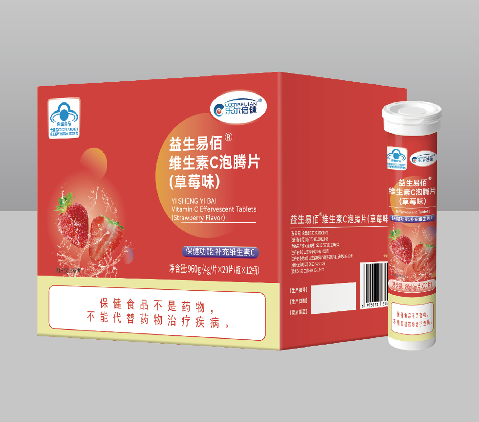 益生易佰维生素C泡腾片(草莓味)