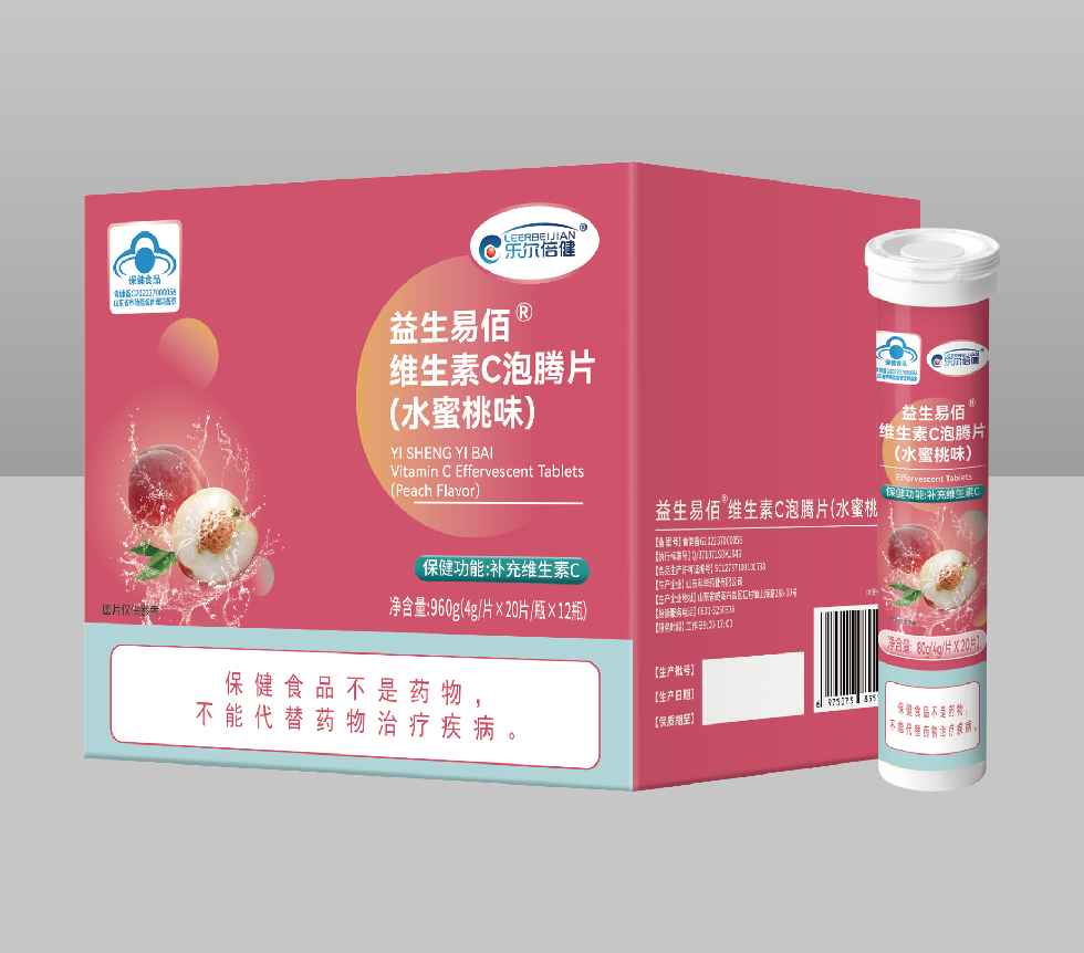 益生易佰维生素C泡腾片(水蜜桃味)