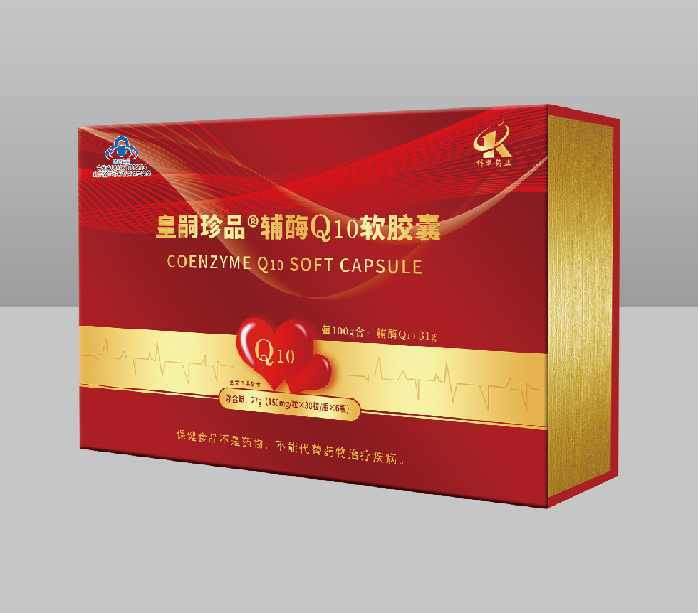 皇嗣珍品辅酶Q10软胶囊