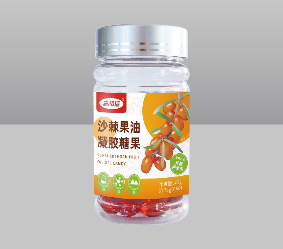 森格瑞沙棘果油凝胶糖果