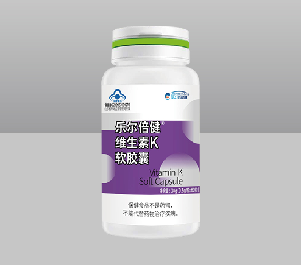 乐尔倍健维生素K软胶囊