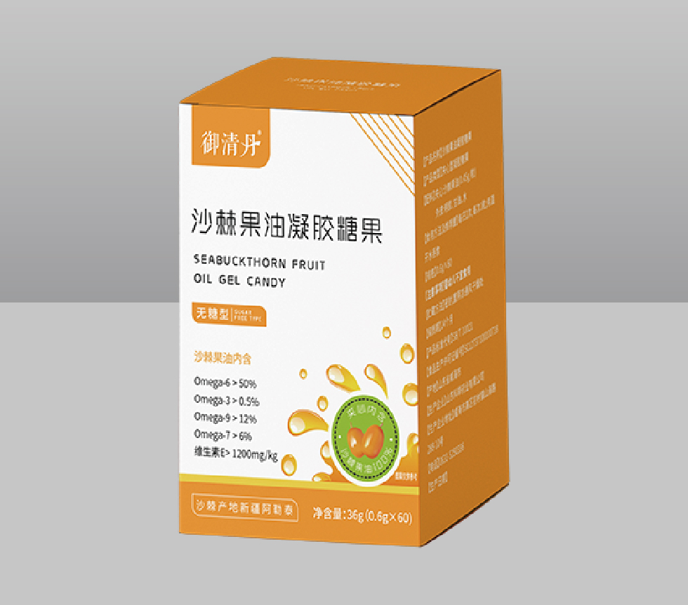 御清丹沙棘果油凝胶糖果