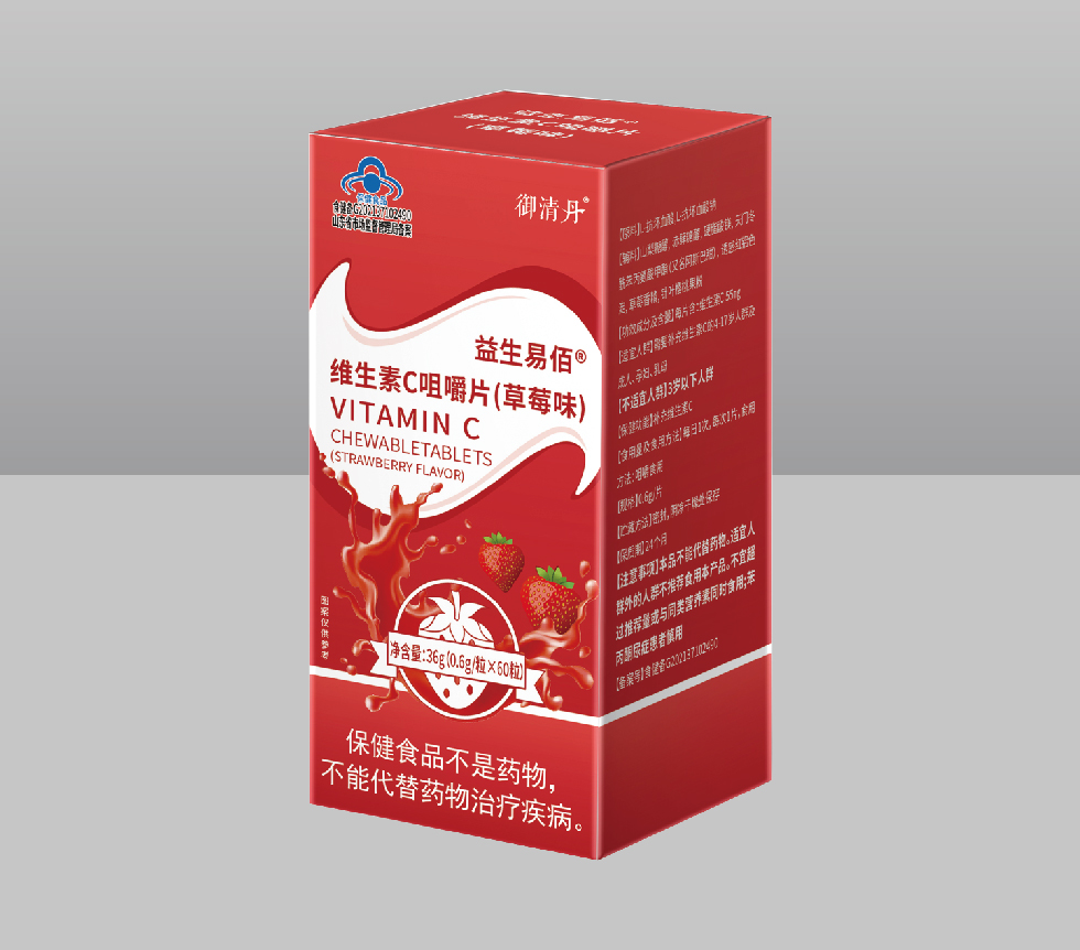 益生易佰维生素C咀嚼片(草莓味)