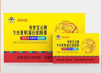 寿世宝元牌冬虫夏草(菌丝体)胶囊