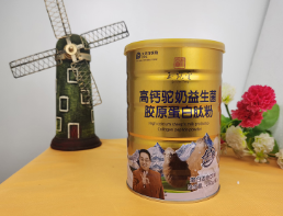 高钙驼奶益生菌胶原蛋白肽粉