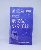 航天氢小分子肽