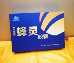 蜂灵胶囊