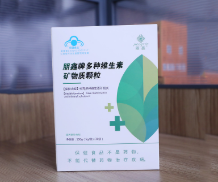 多种维生素矿物质颗粒
