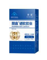 朋鑫硒软胶囊