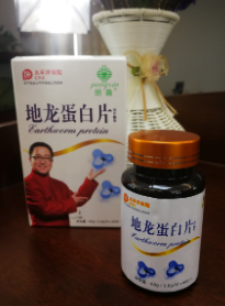 地龙蛋白片