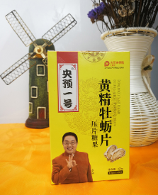 黄精牡蛎片