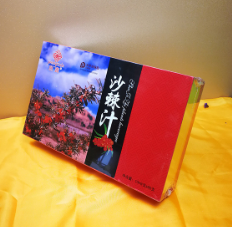 沙棘汁
