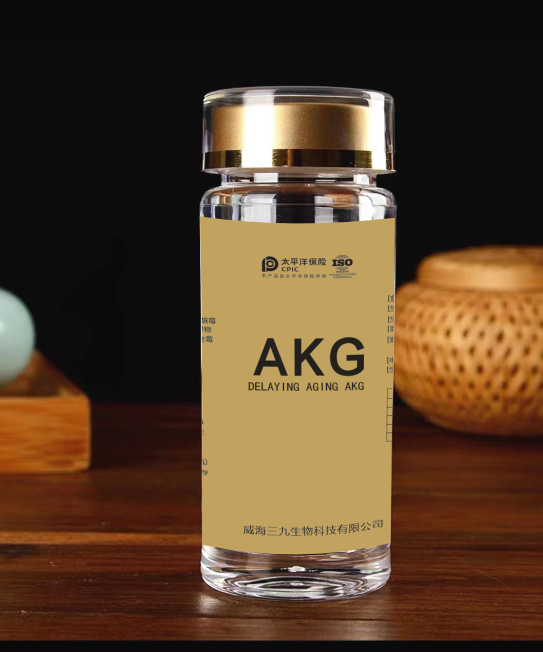 AKG原装进口延缓衰老三九AKG贴牌私人订制量少可做礼盒印刷50个起可印刷