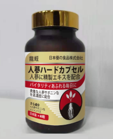 人参稀有皂苷