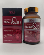 荣研辅酶Q10（海外购产品）
