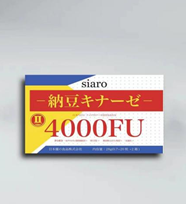 siaro希诺纳豆凝胶糖果