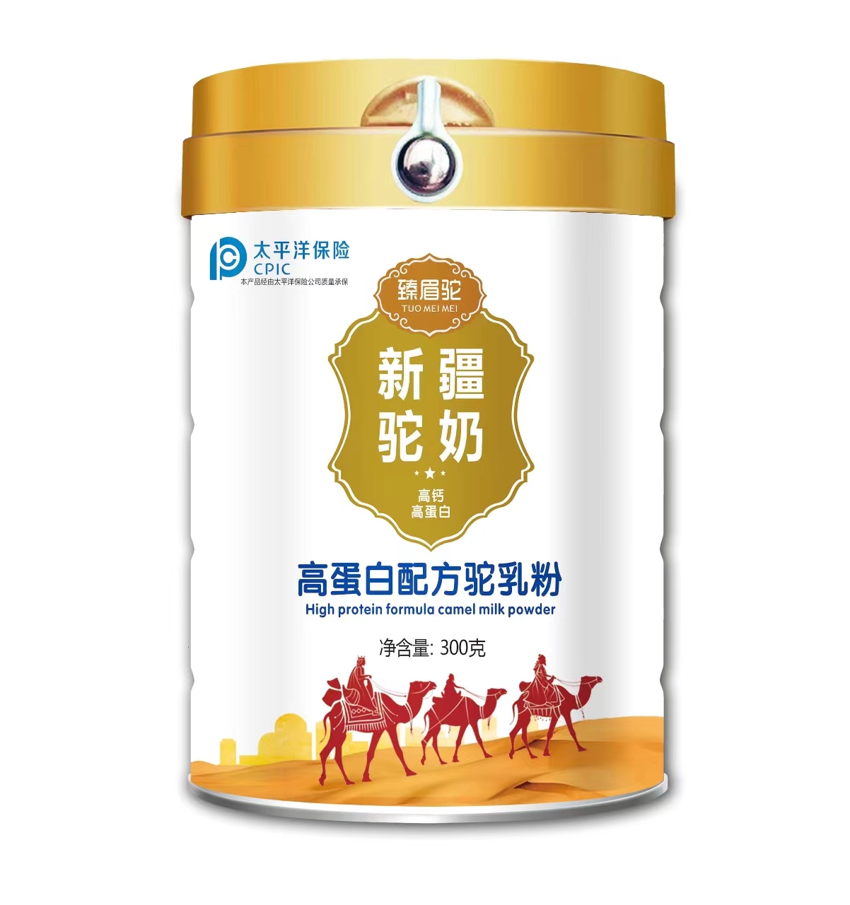 OEM专业贴牌代工 一站式服务