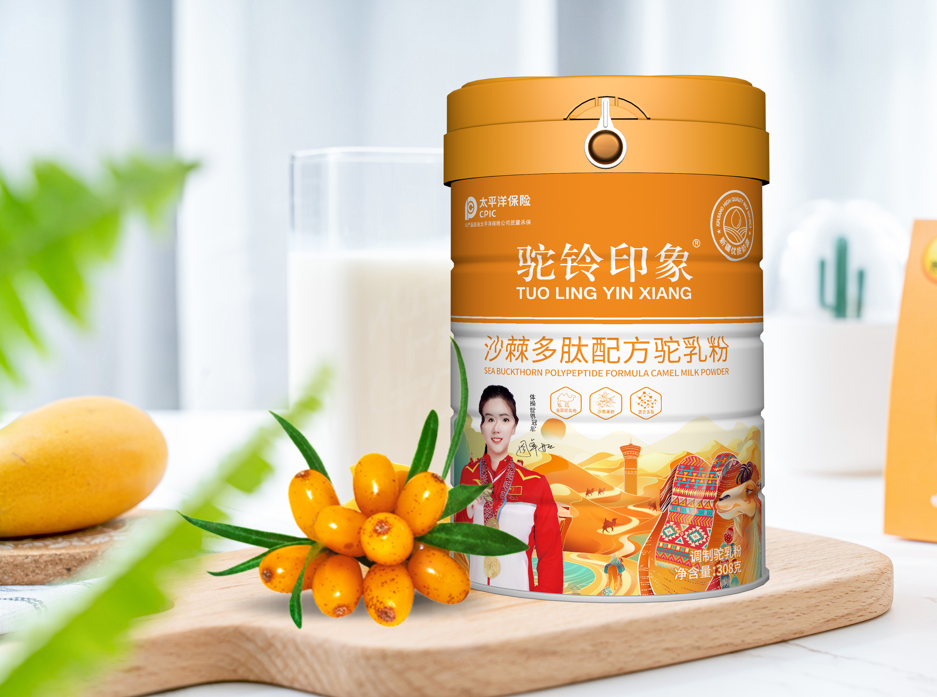 驼铃印象-沙棘多肽配方驼乳粉
