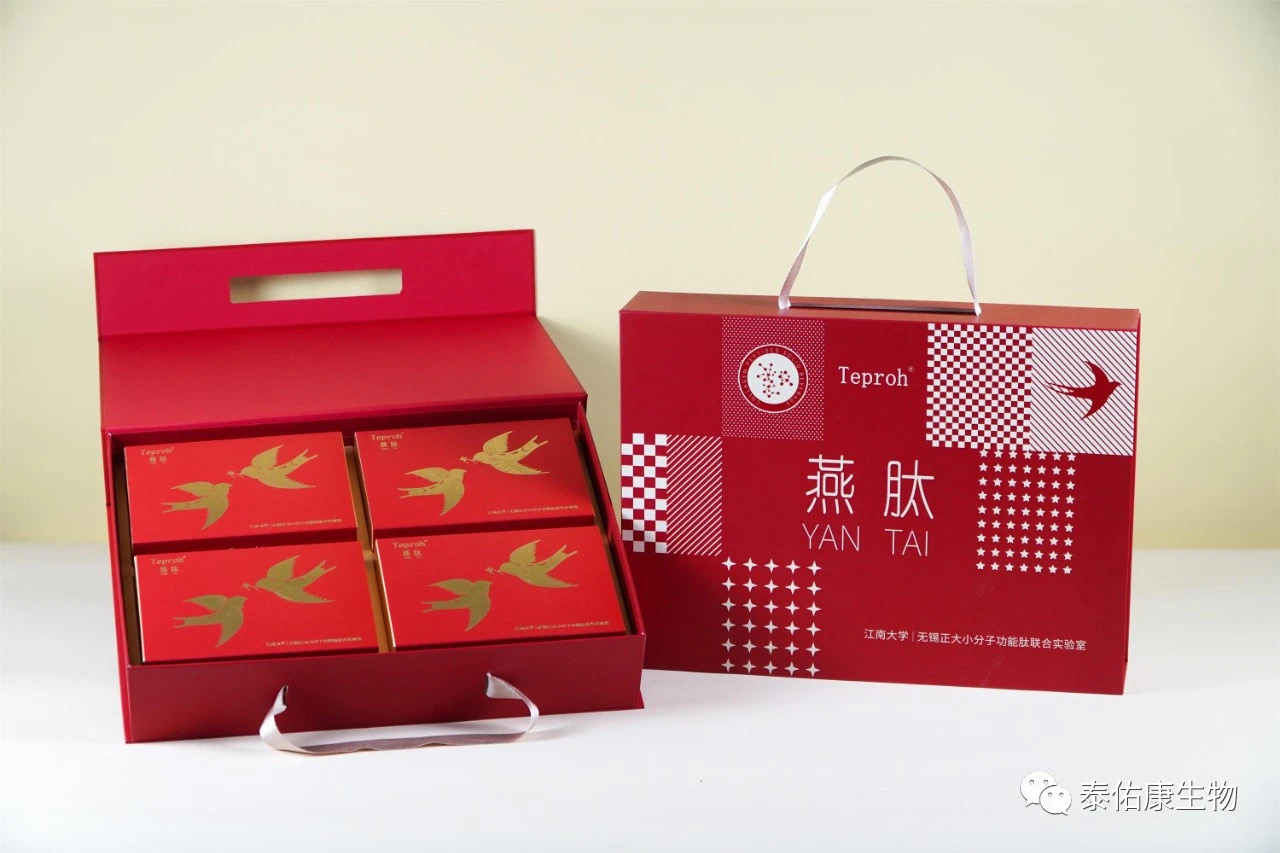 燕肽胶原蛋白肽OEM
