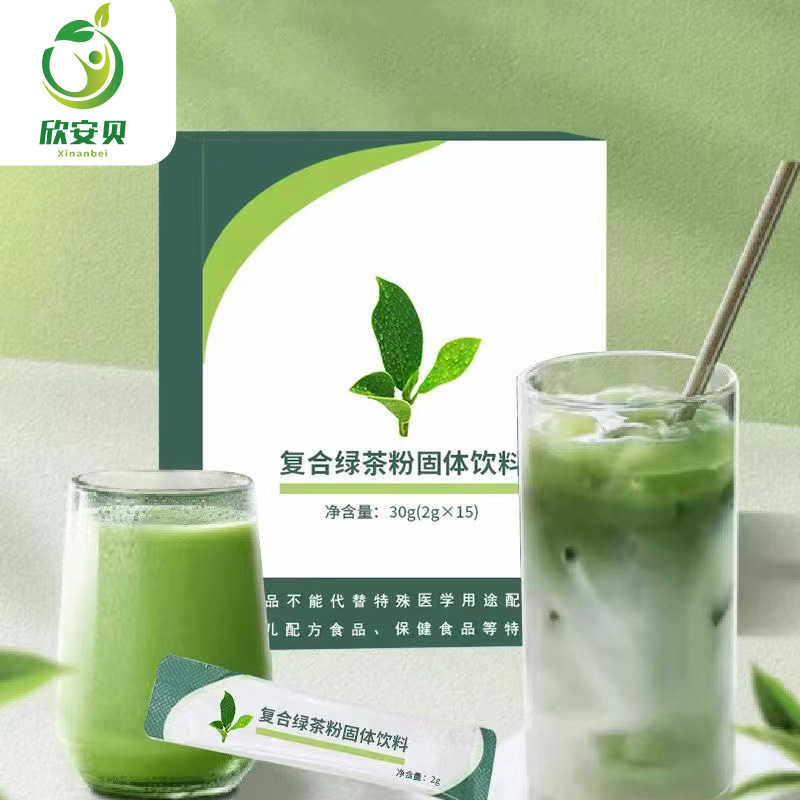 复合绿茶粉 OEM 贴牌 代加工 营养食品