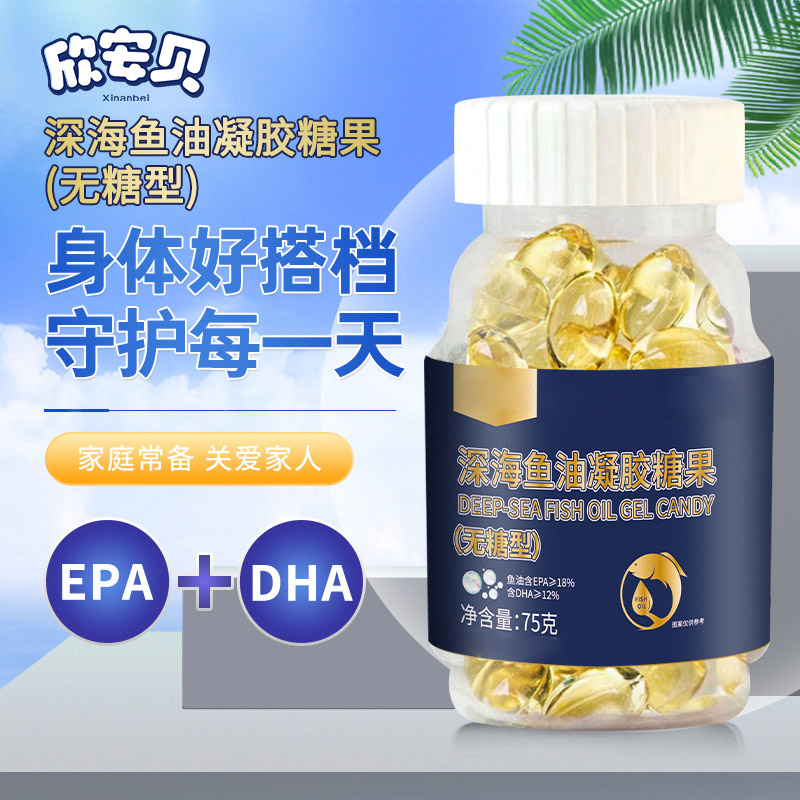 代加工粉剂,片剂、OEM、鱼油