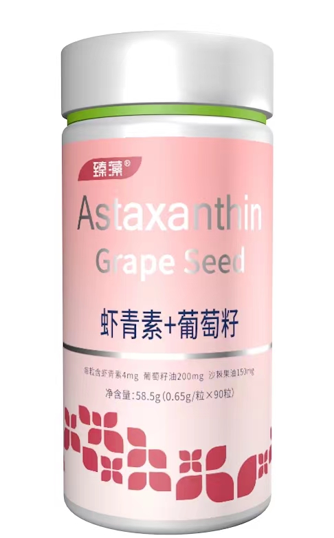 虾青素胶囊