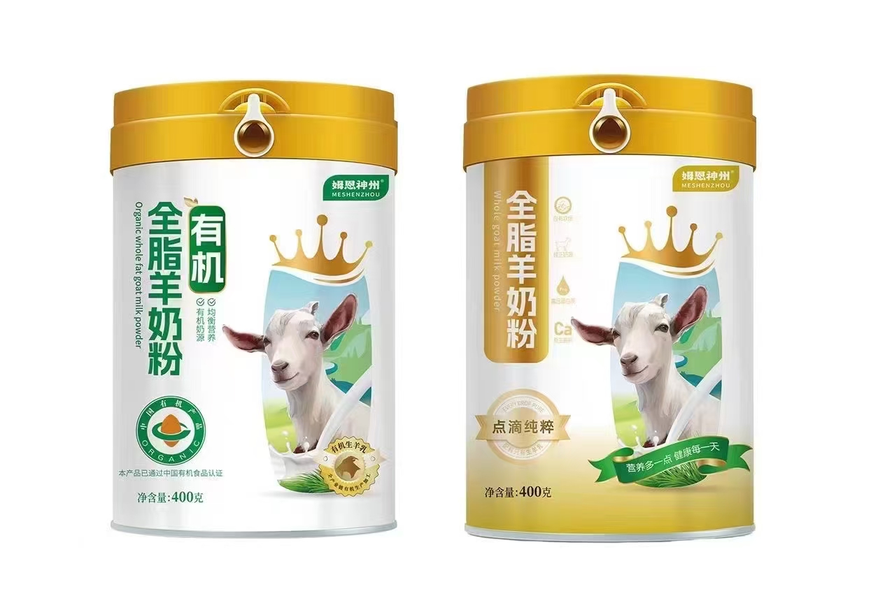 姆恩神州有机全脂羊奶粉