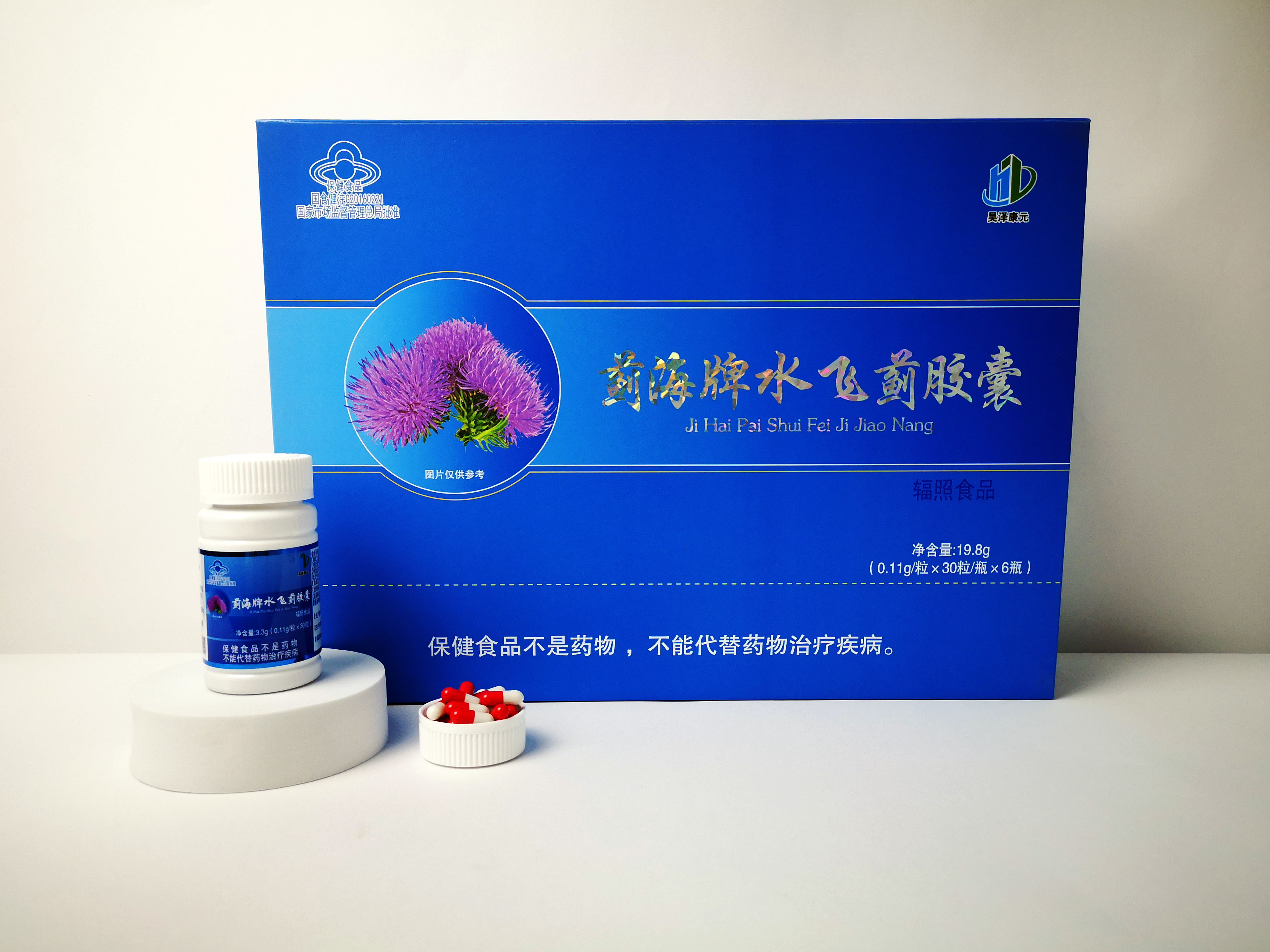 保肝护肝天花板独家蓝帽纯水飞蓟胶囊100%纯水飞蓟提取物