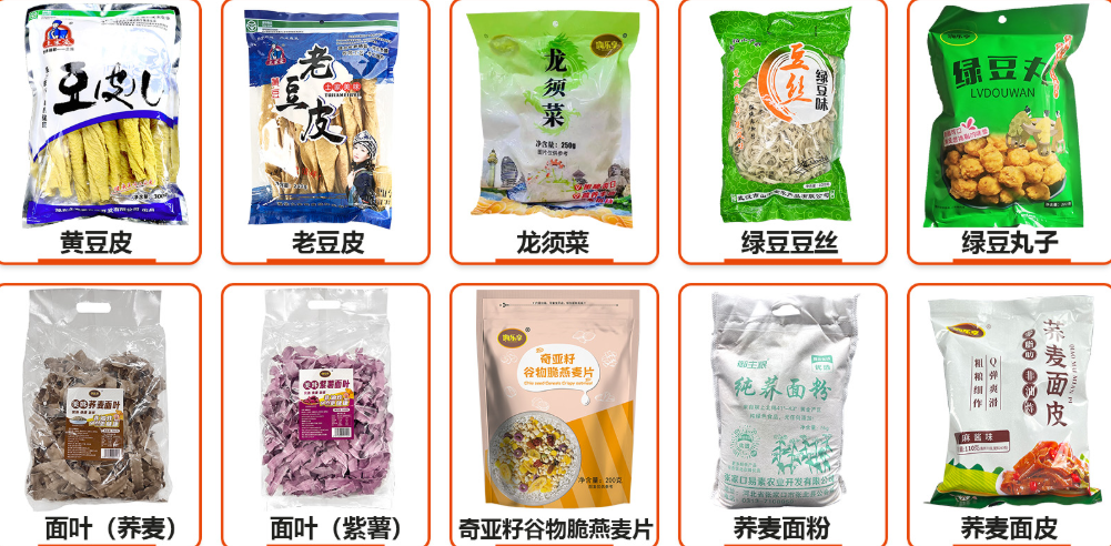 产品