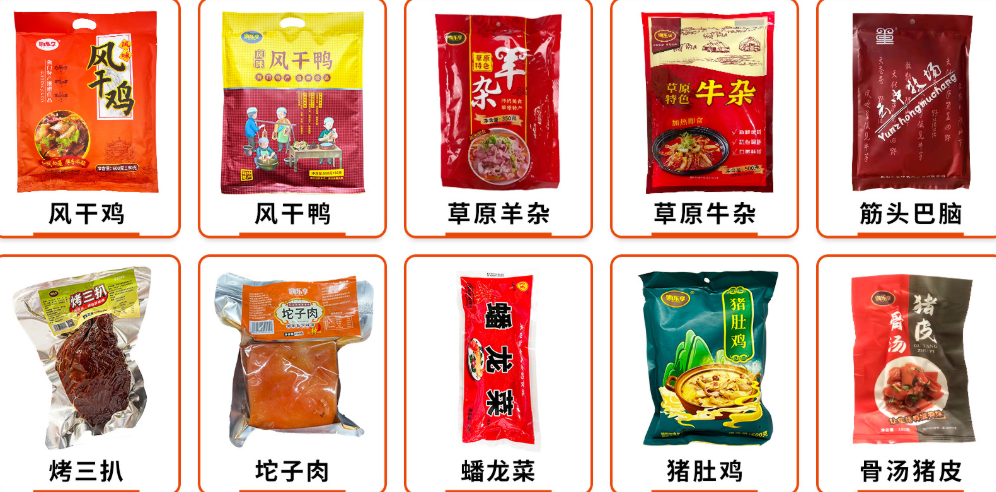 产品