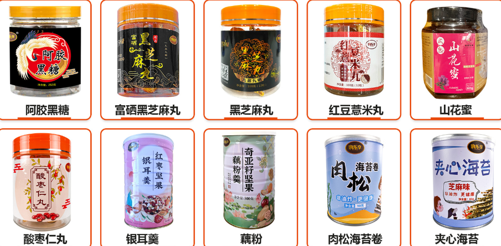 产品