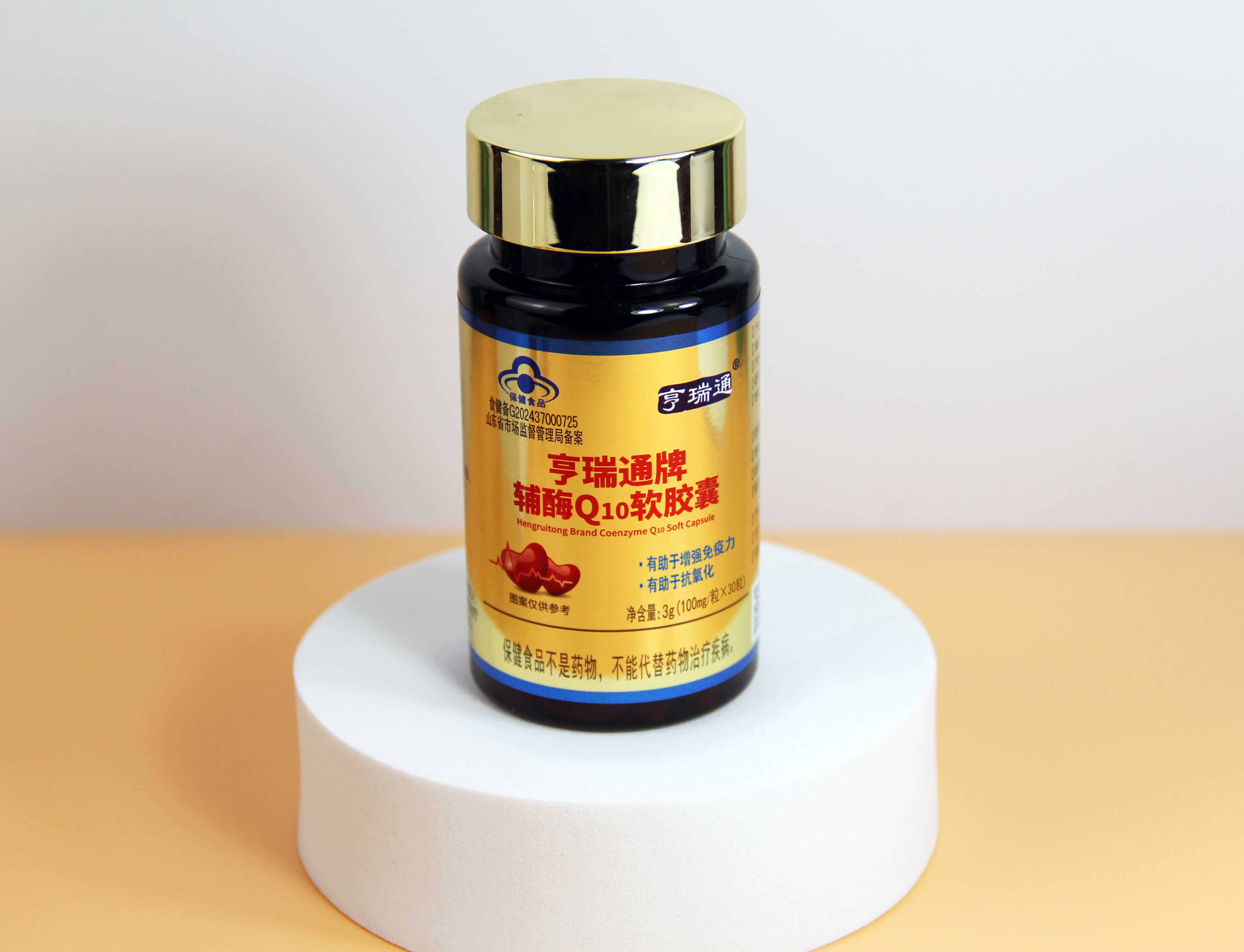 直播电销会销电视购物定制代加工贴牌一手货源46%高含量辅酶q10