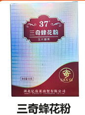 三奇蜂花粉