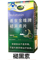 褪黑素片