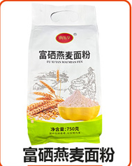 富硒燕麦面粉