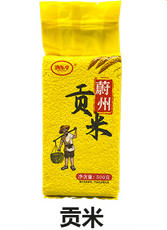 蔚州贡米