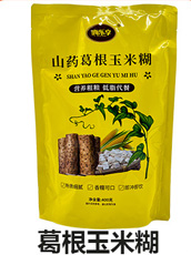 山药葛根玉米糊