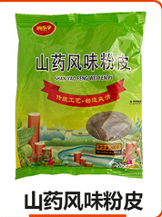 山药风味粉皮
